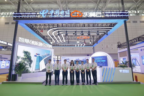 中國電信精彩亮相2023年山東電子商務產業博覽會，展示前沿電子商務技術