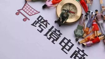 斐濟深化與中國跨境電商合作，攜手電子商務技術共促發展