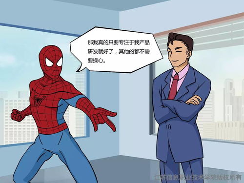 選擇未來 蘇信物聯(lián)網(wǎng)學(xué)院網(wǎng)絡(luò)與信息安全軟件開發(fā)專業(yè)詳解