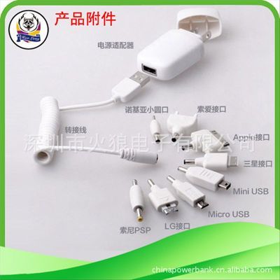 深圳新奇特移動(dòng)電源工廠 創(chuàng)新設(shè)計(jì)與專業(yè)供應(yīng)的雙重保障